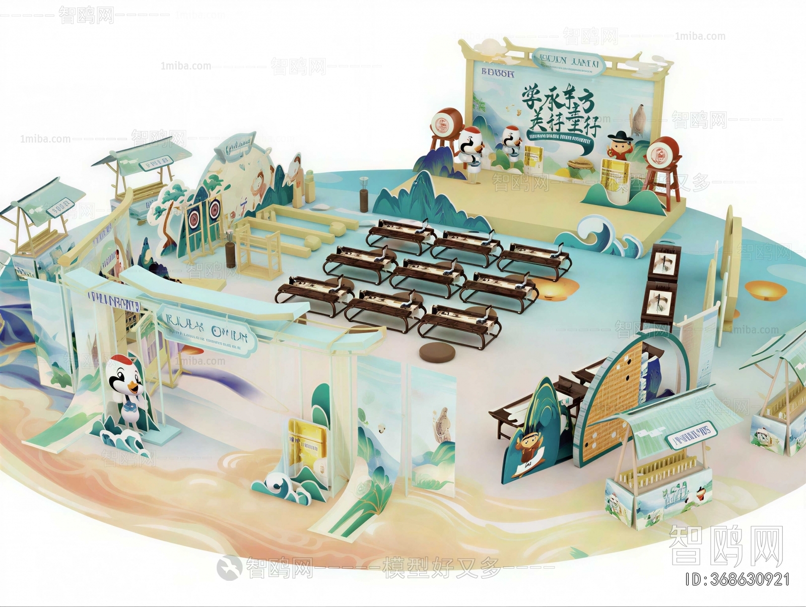 New Chinese Style Meichen