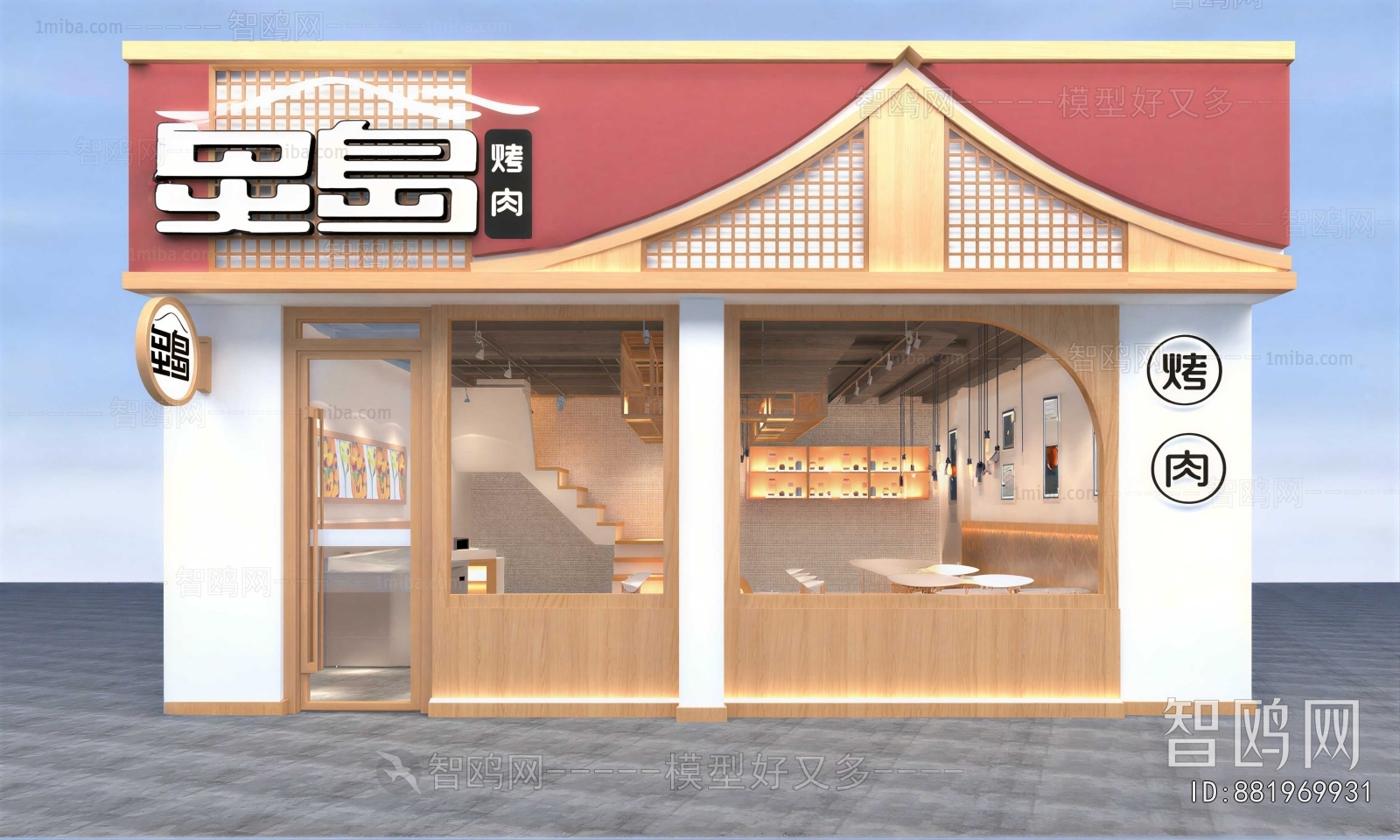 New Chinese Style Facade Element