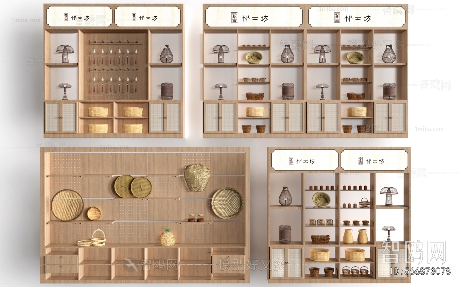 Modern Showcase