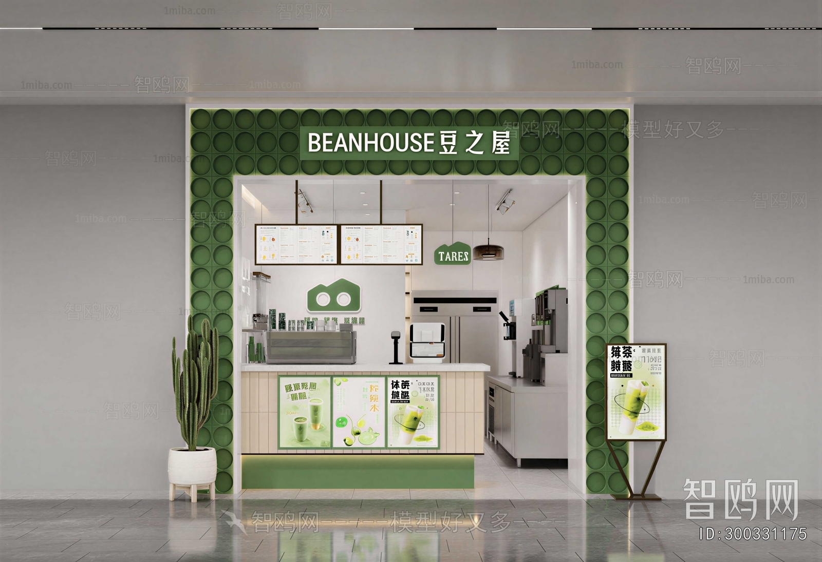 Modern Facade Element