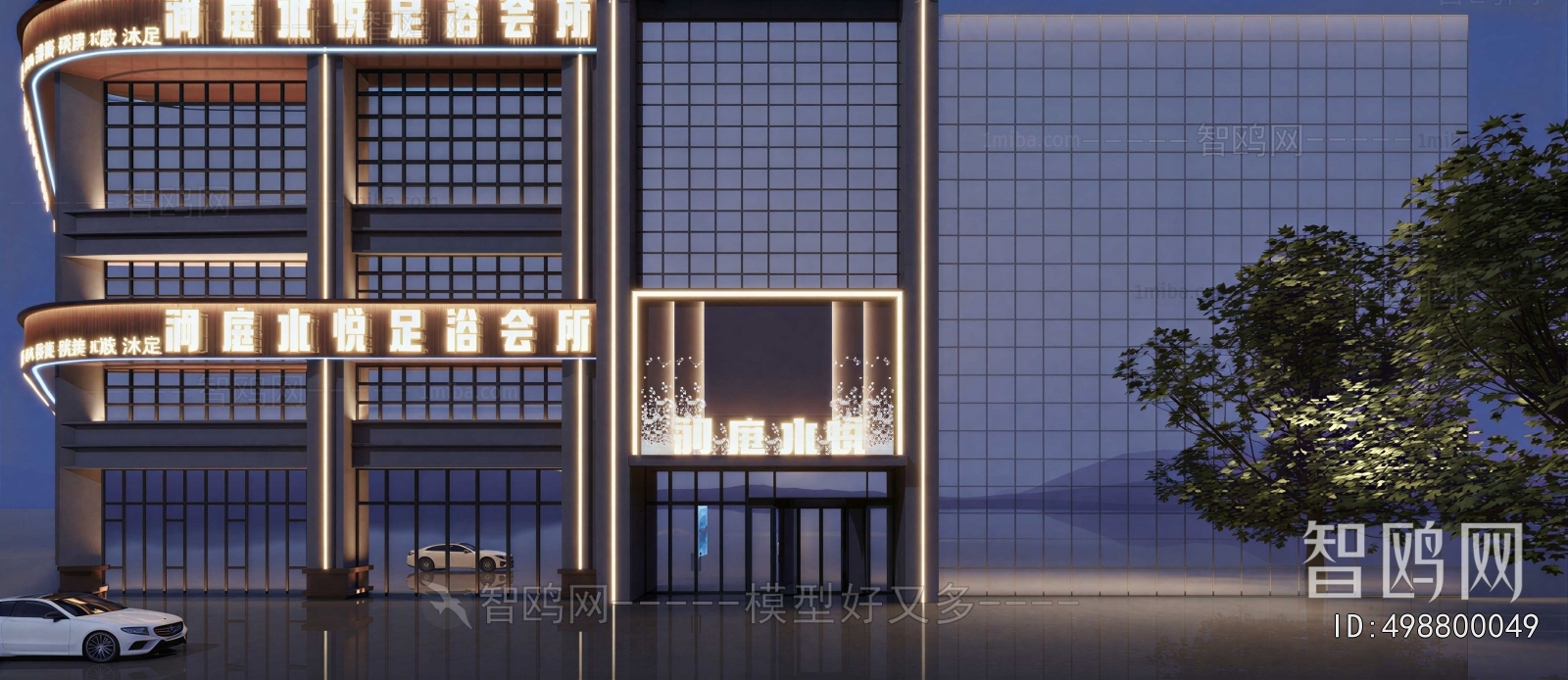 Modern Facade Element
