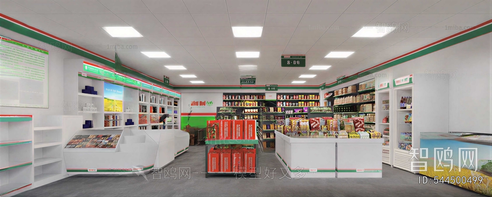 Modern Convenience Store