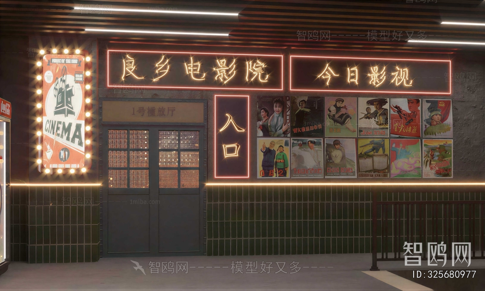 New Chinese Style Facade Element