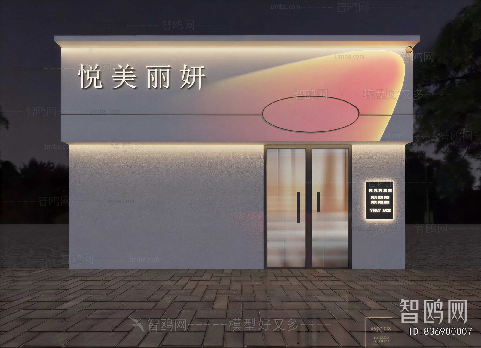 Modern Facade Element