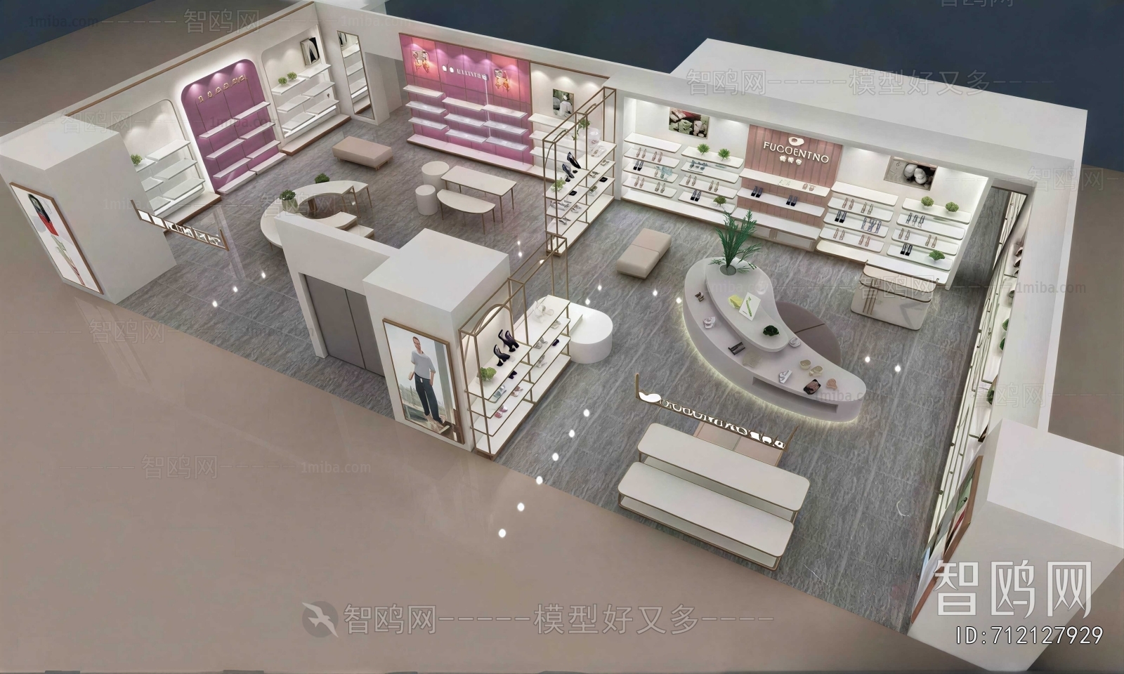 Modern Clothing Store