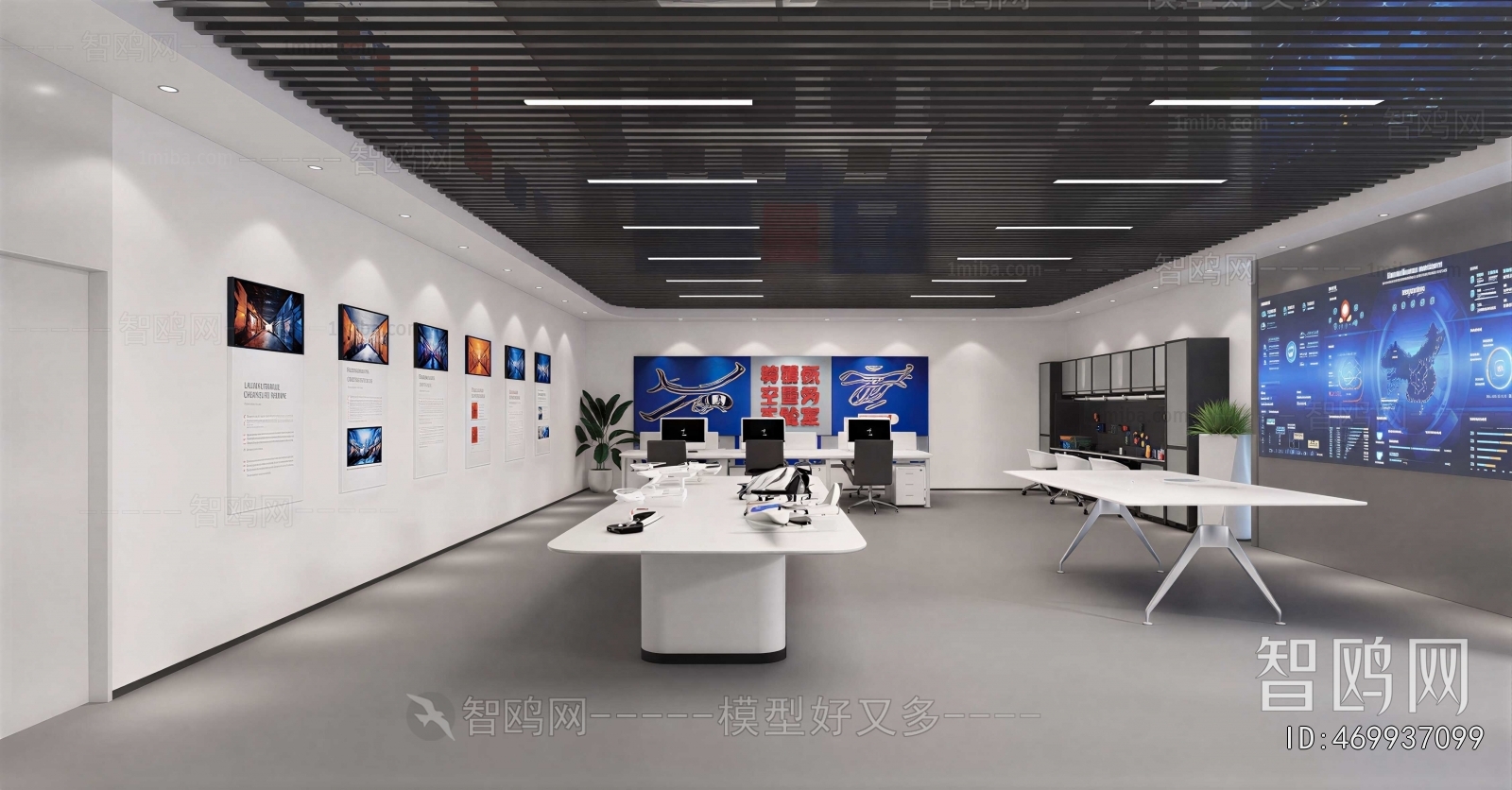 Modern Laboratory