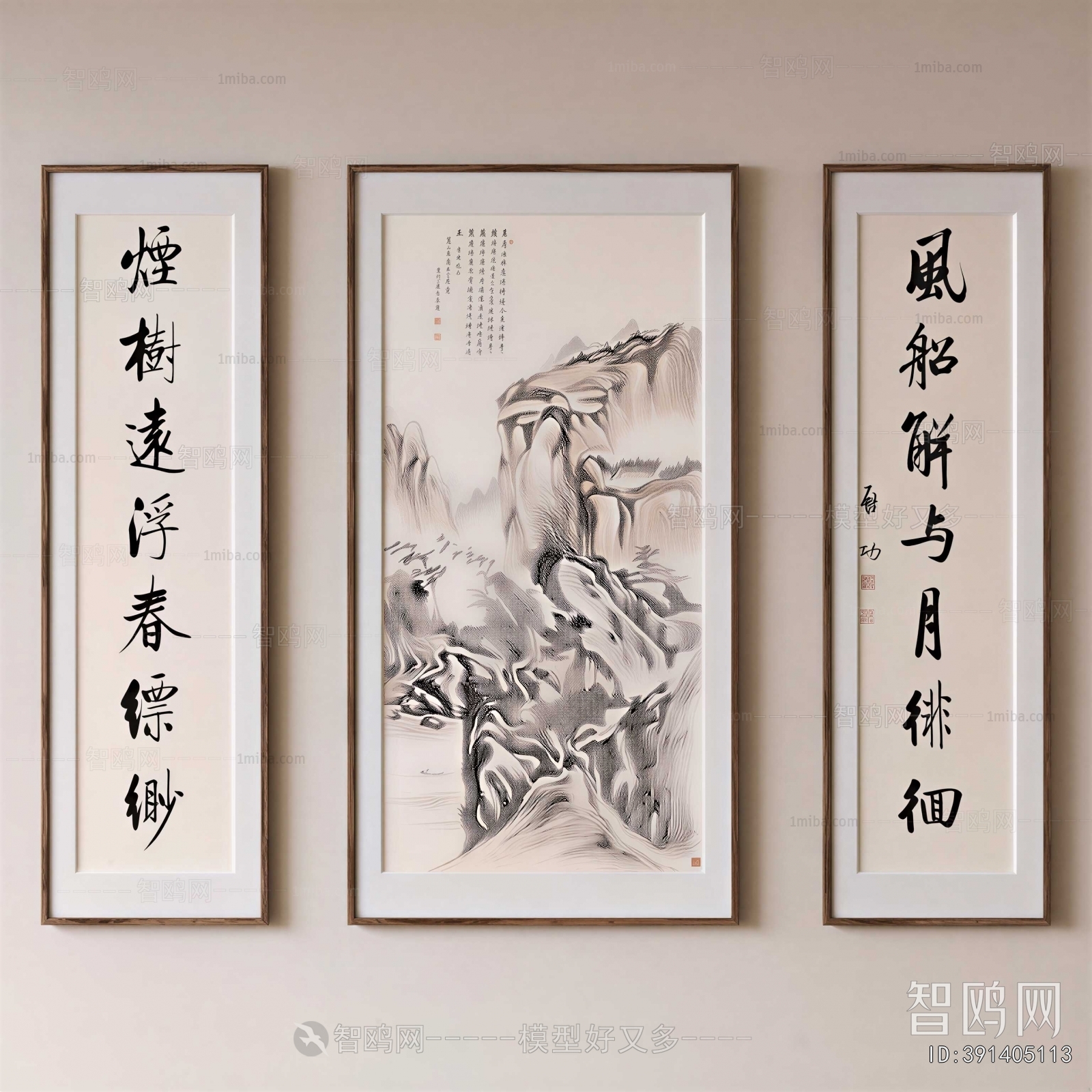 New Chinese Style Calligraphy And Painting