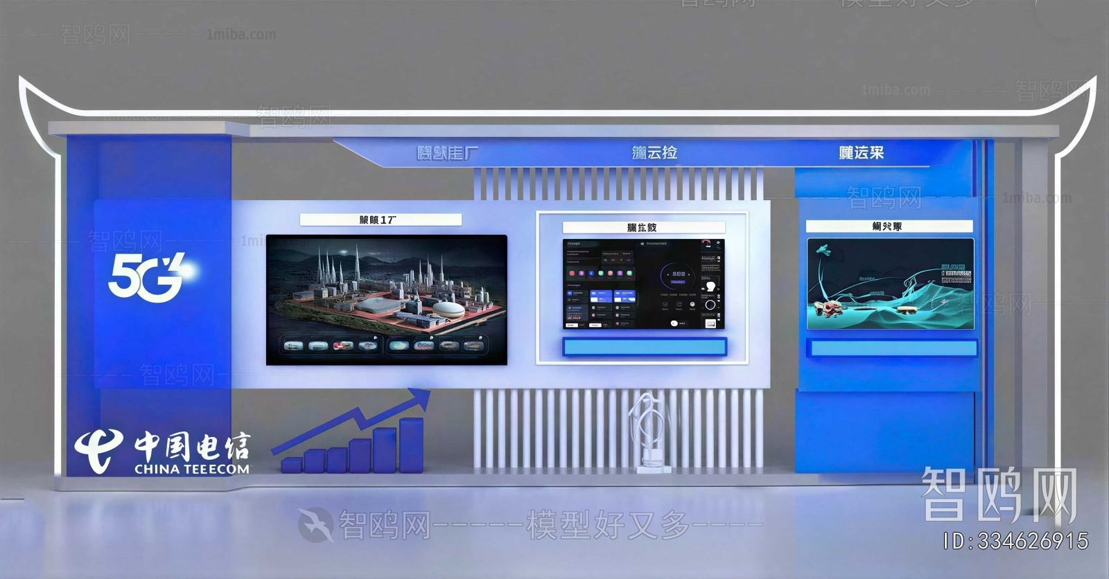 Modern Exhibition Hall