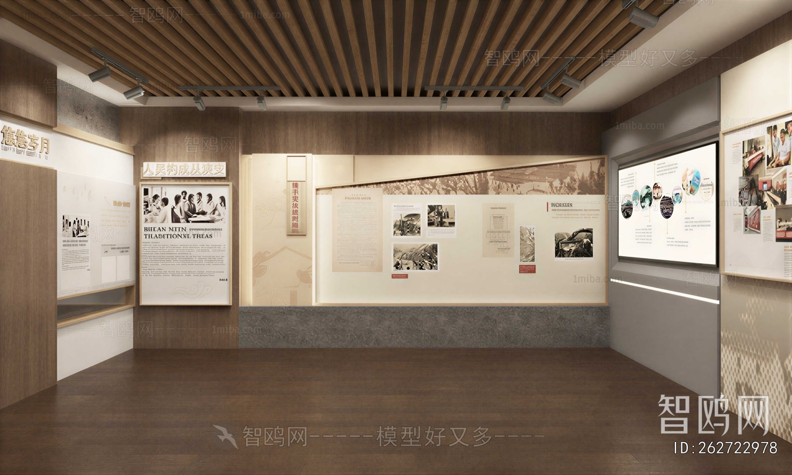 Modern Exhibition Hall