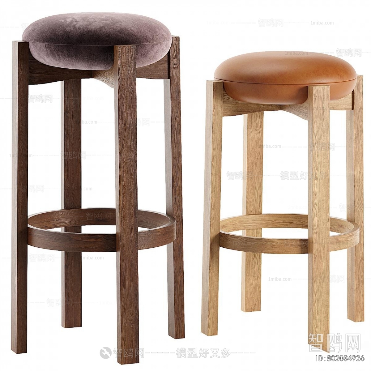 Modern Bar Stool