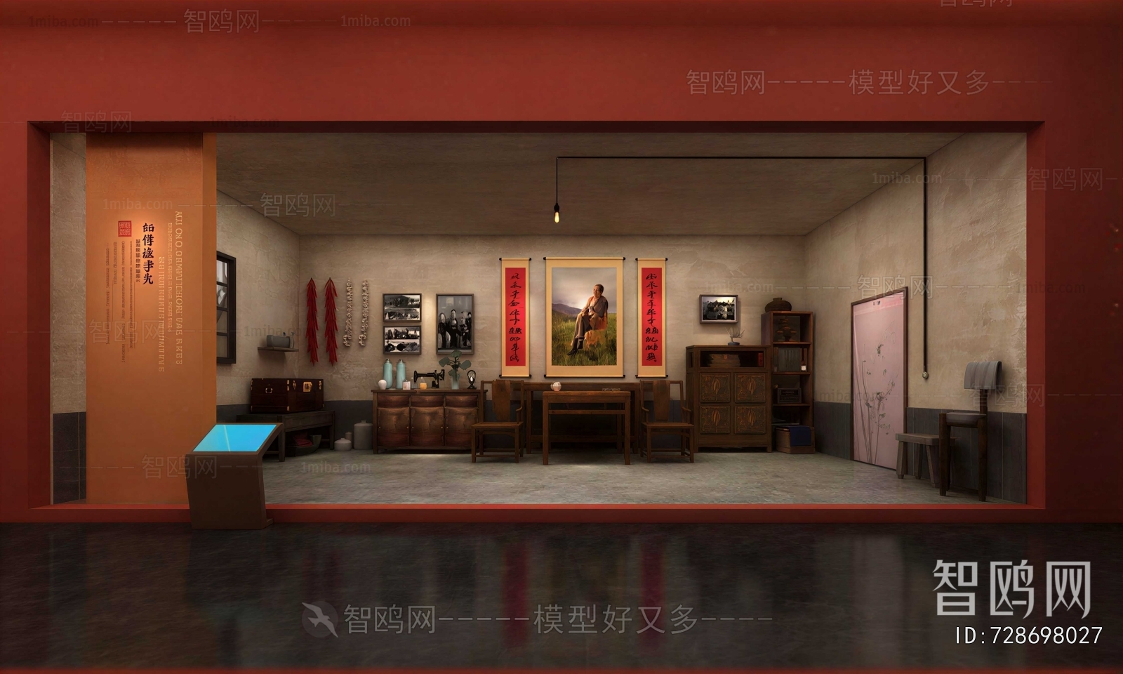 Retro Style Exhibition Hall