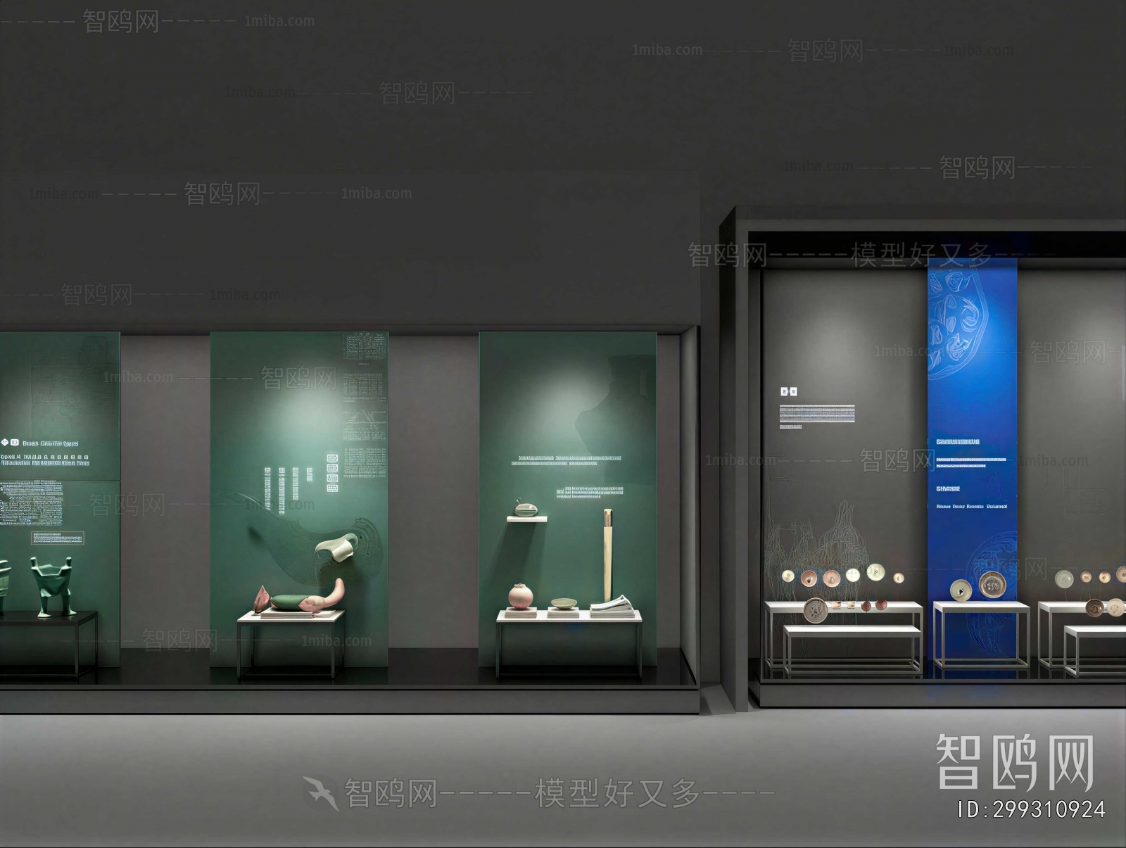 Modern Exhibition Hall