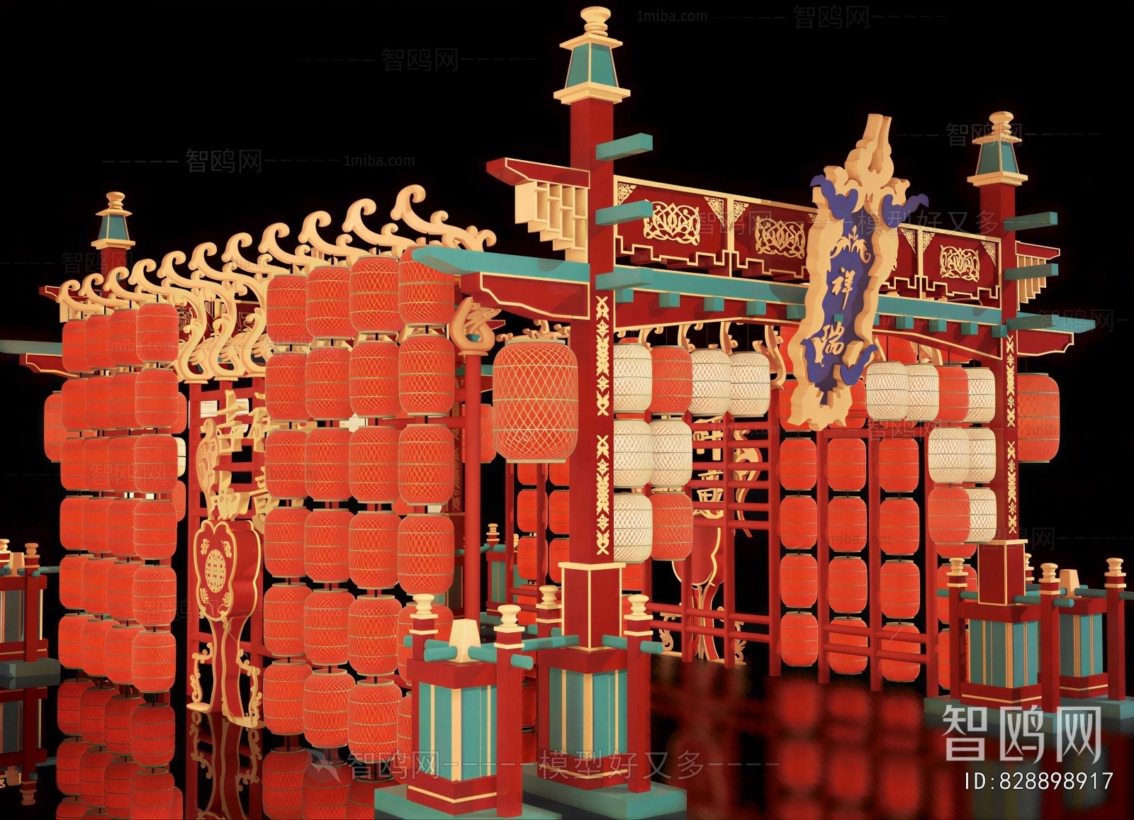 New Chinese Style Meichen