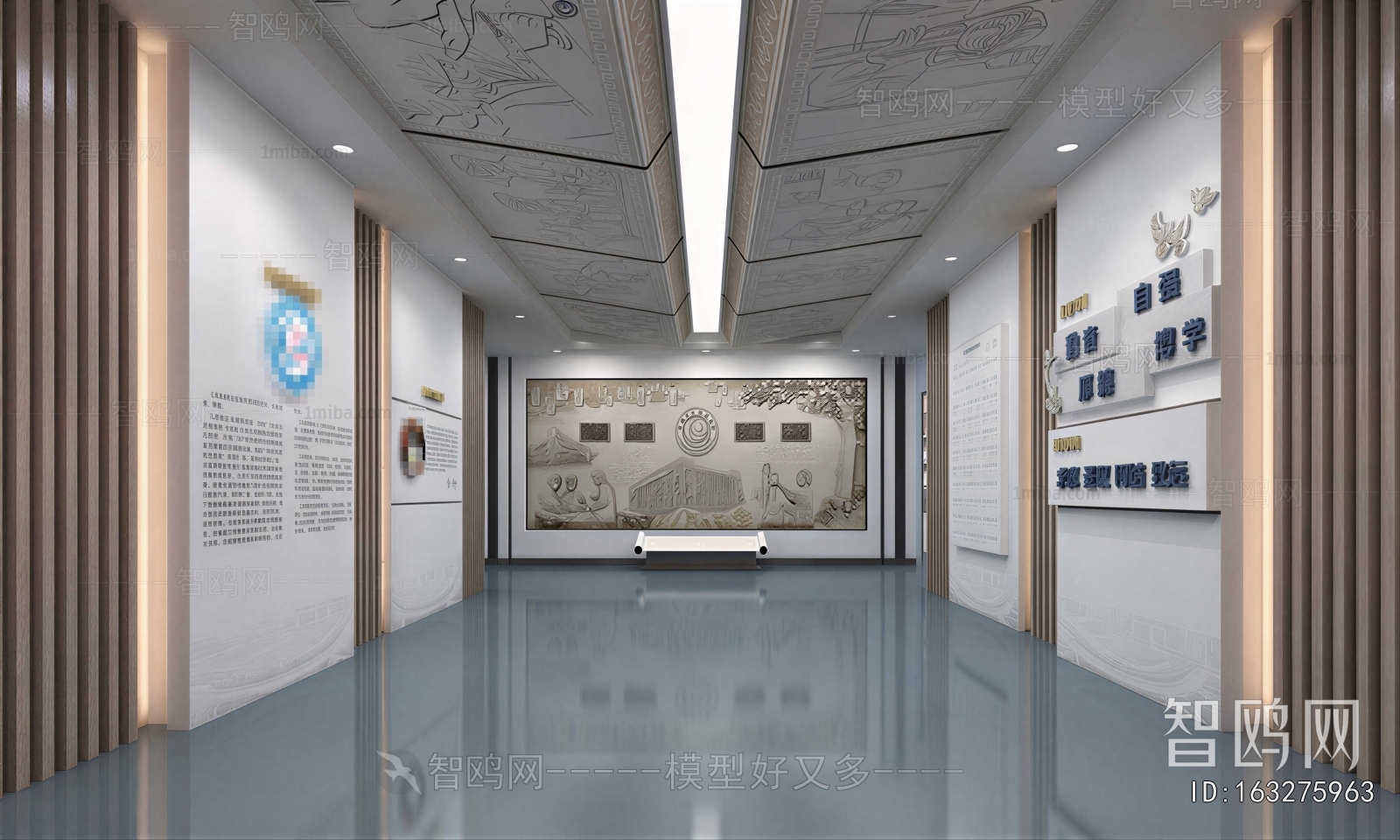 Modern Exhibition Hall