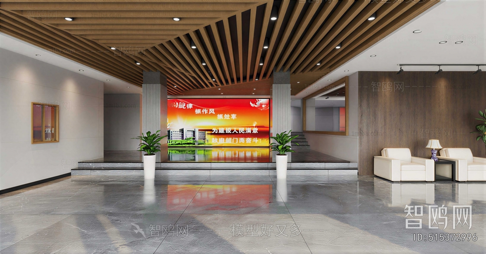 Modern Lobby Hall