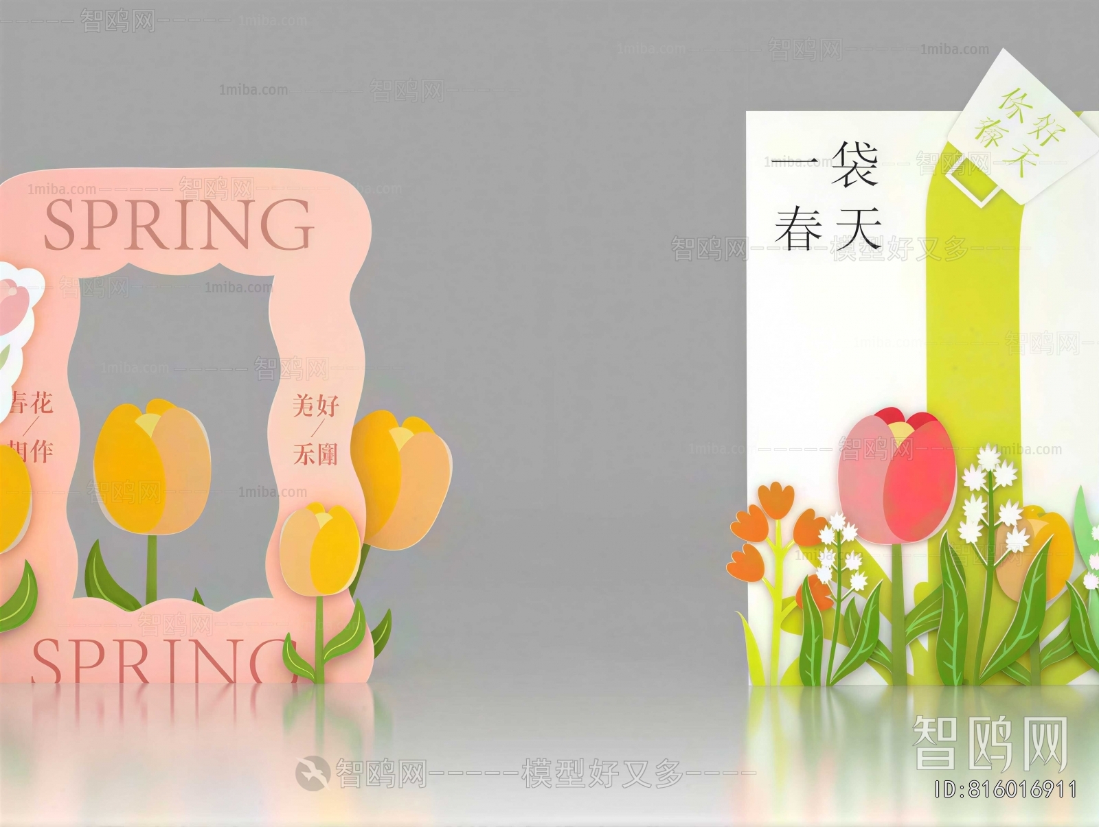 New Chinese Style Meichen