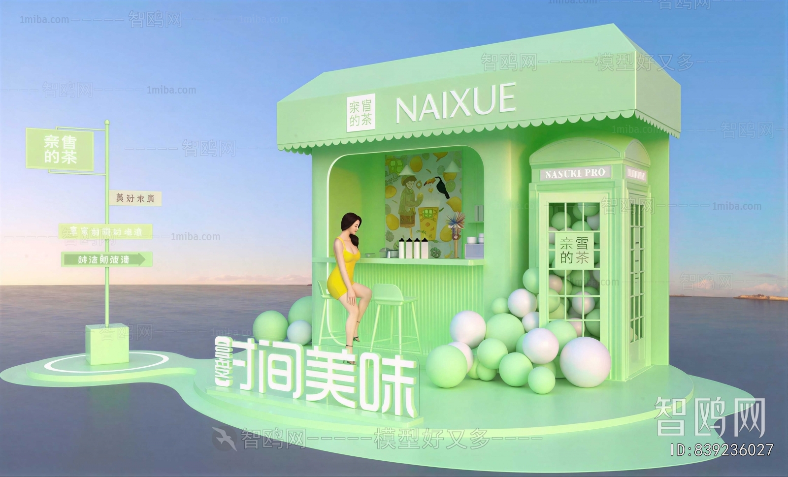 New Chinese Style Meichen