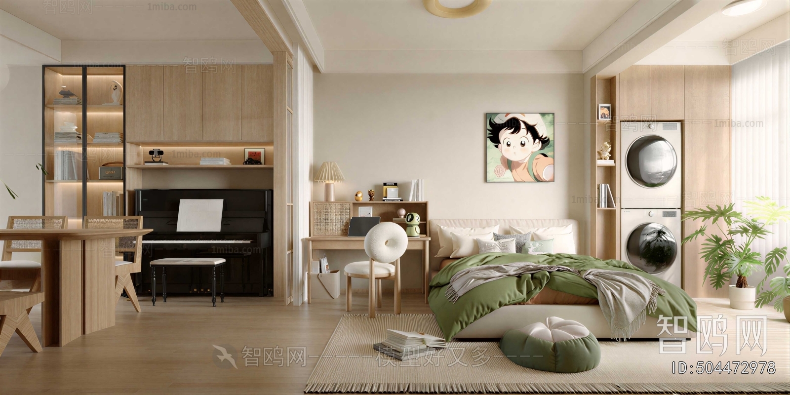 Modern Children's Room
