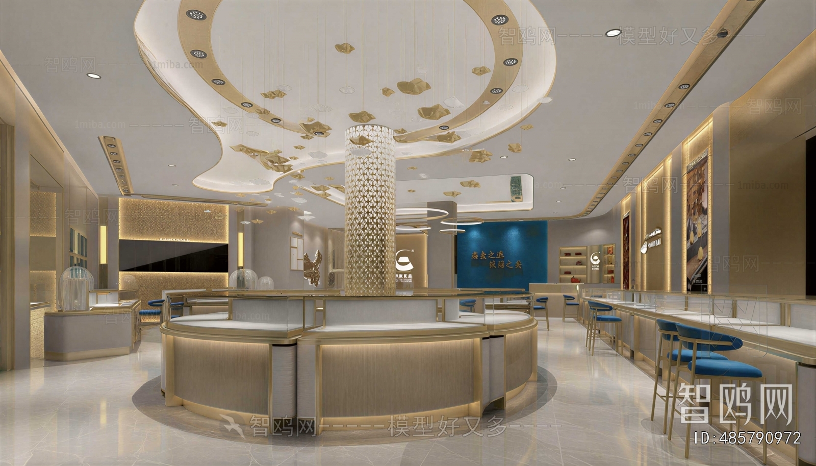 Modern Jewelry Store