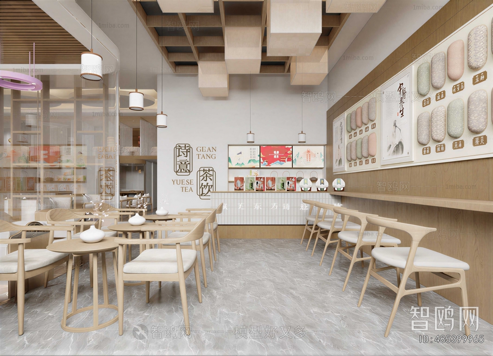 New Chinese Style Milk Tea Shop