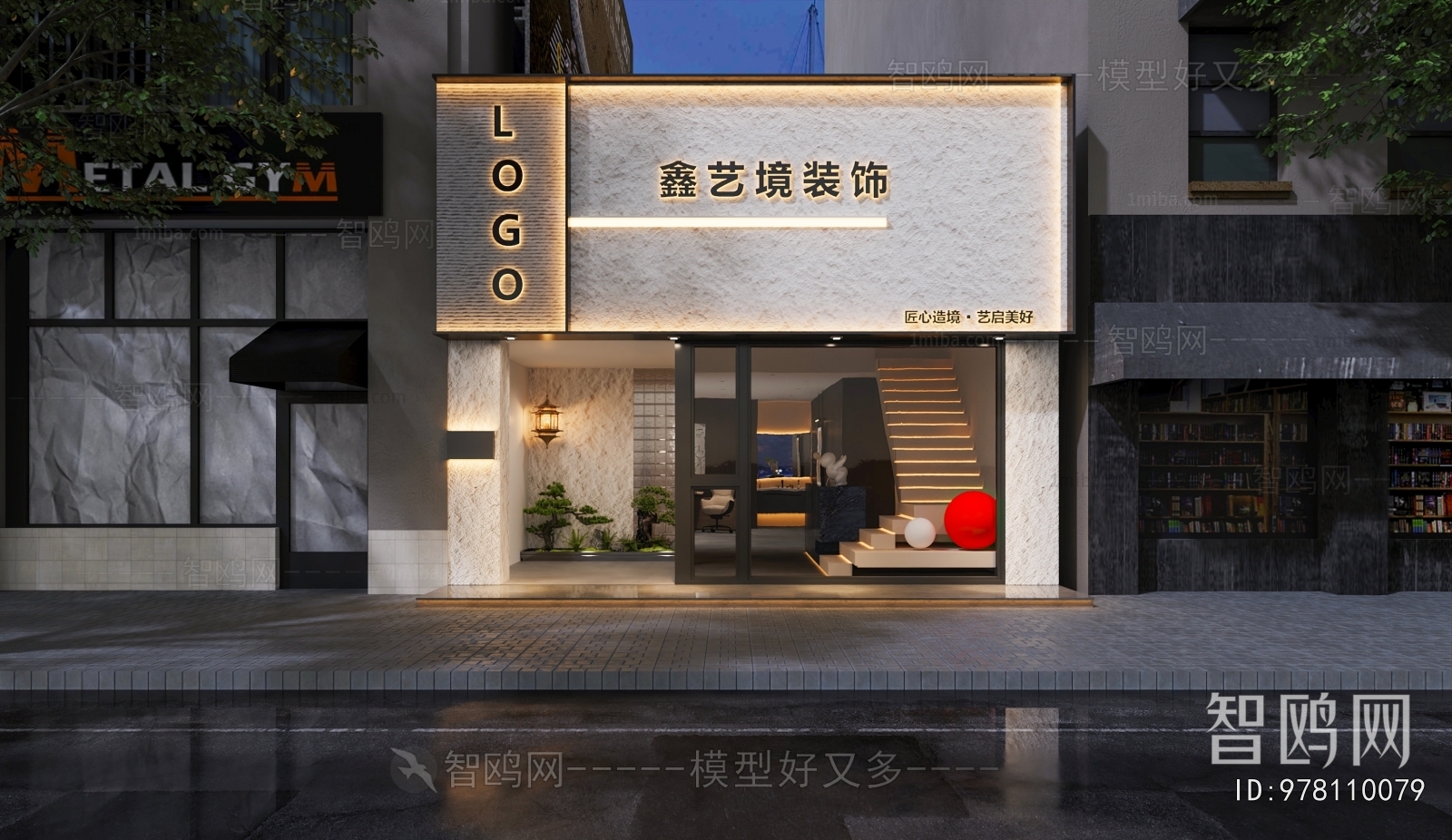 Modern Facade Element