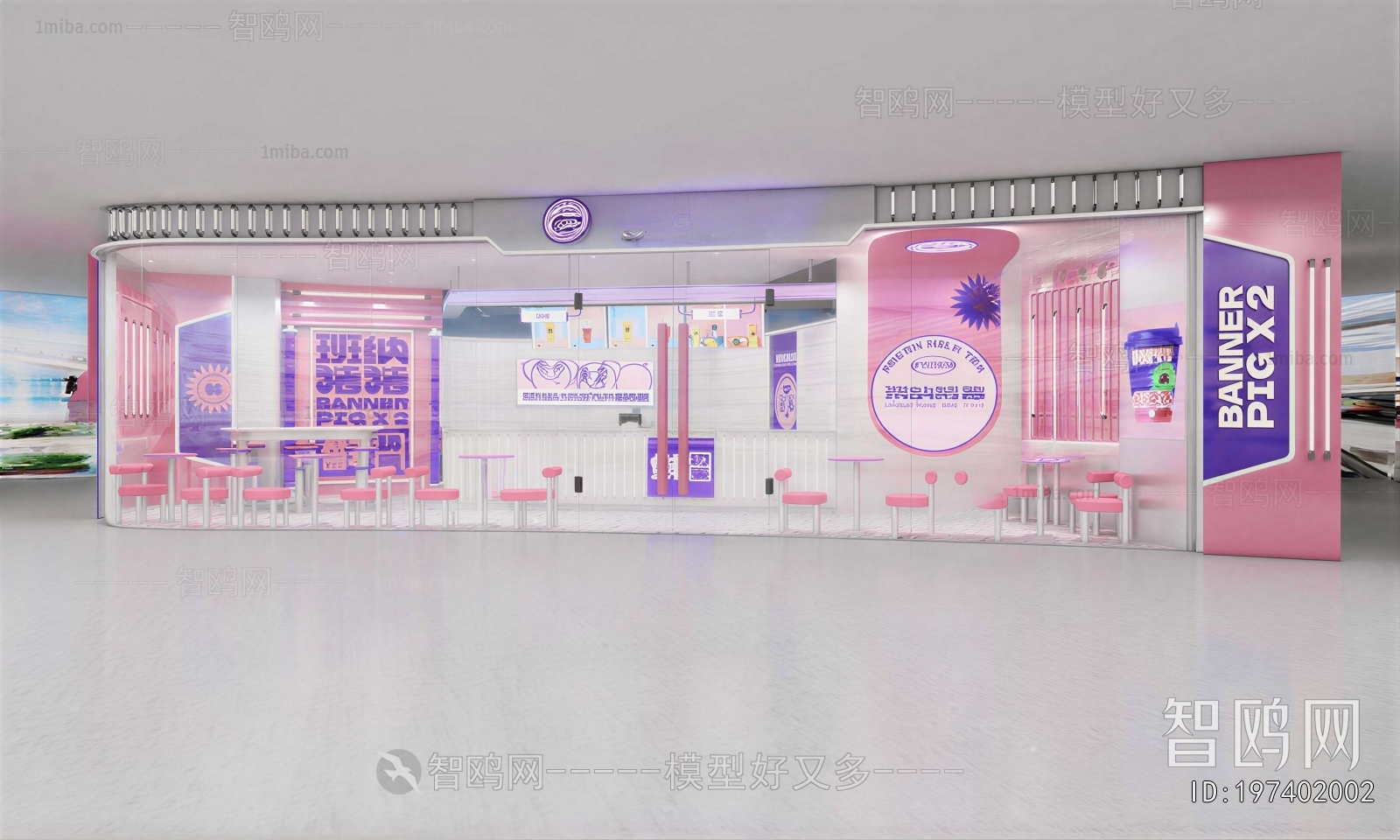 Modern Milk Tea Shop