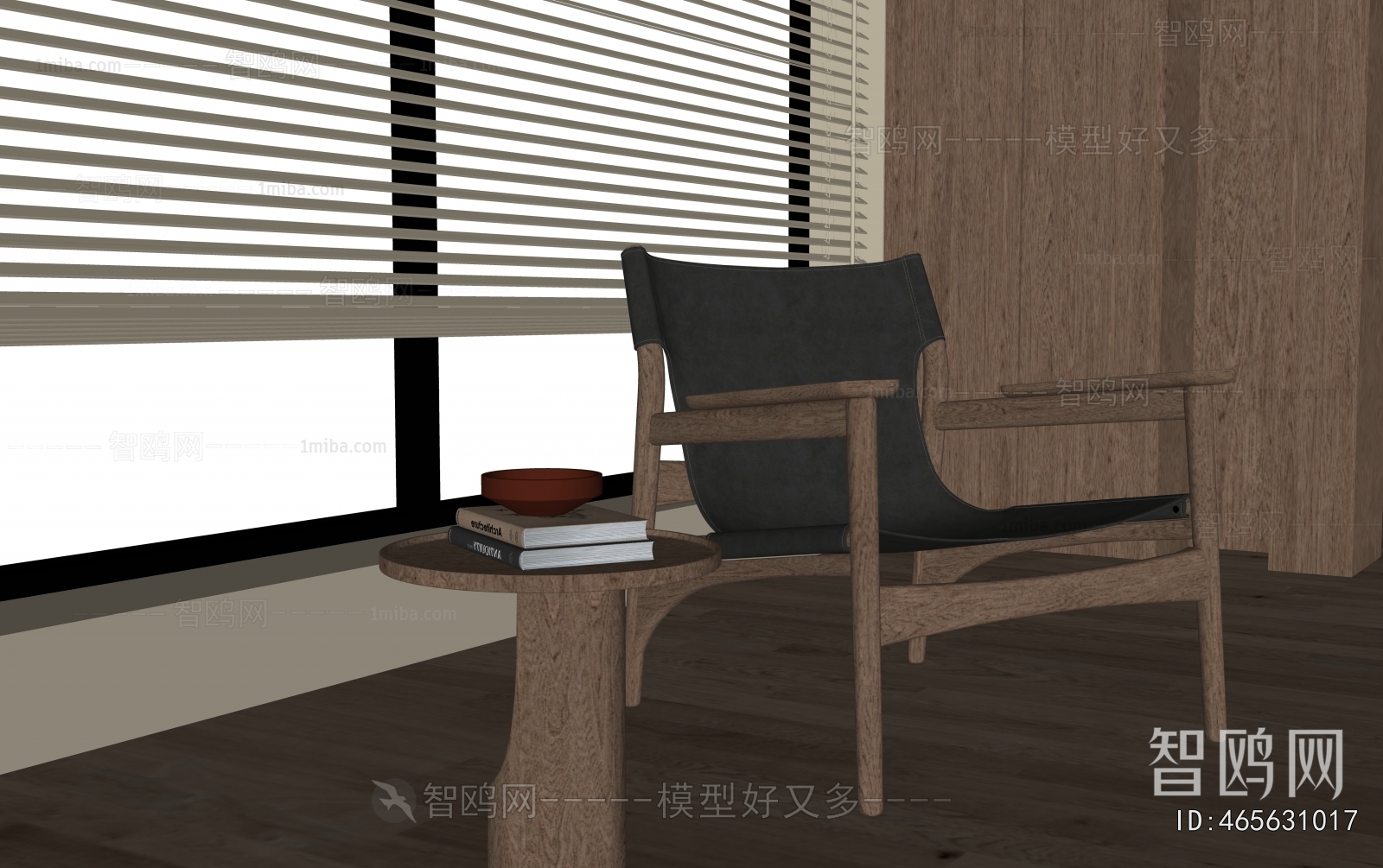 Modern Lounge Chair