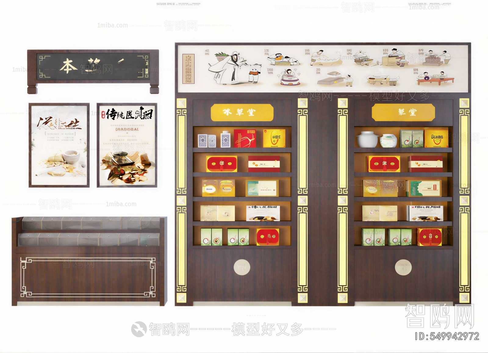 New Chinese Style Showcase