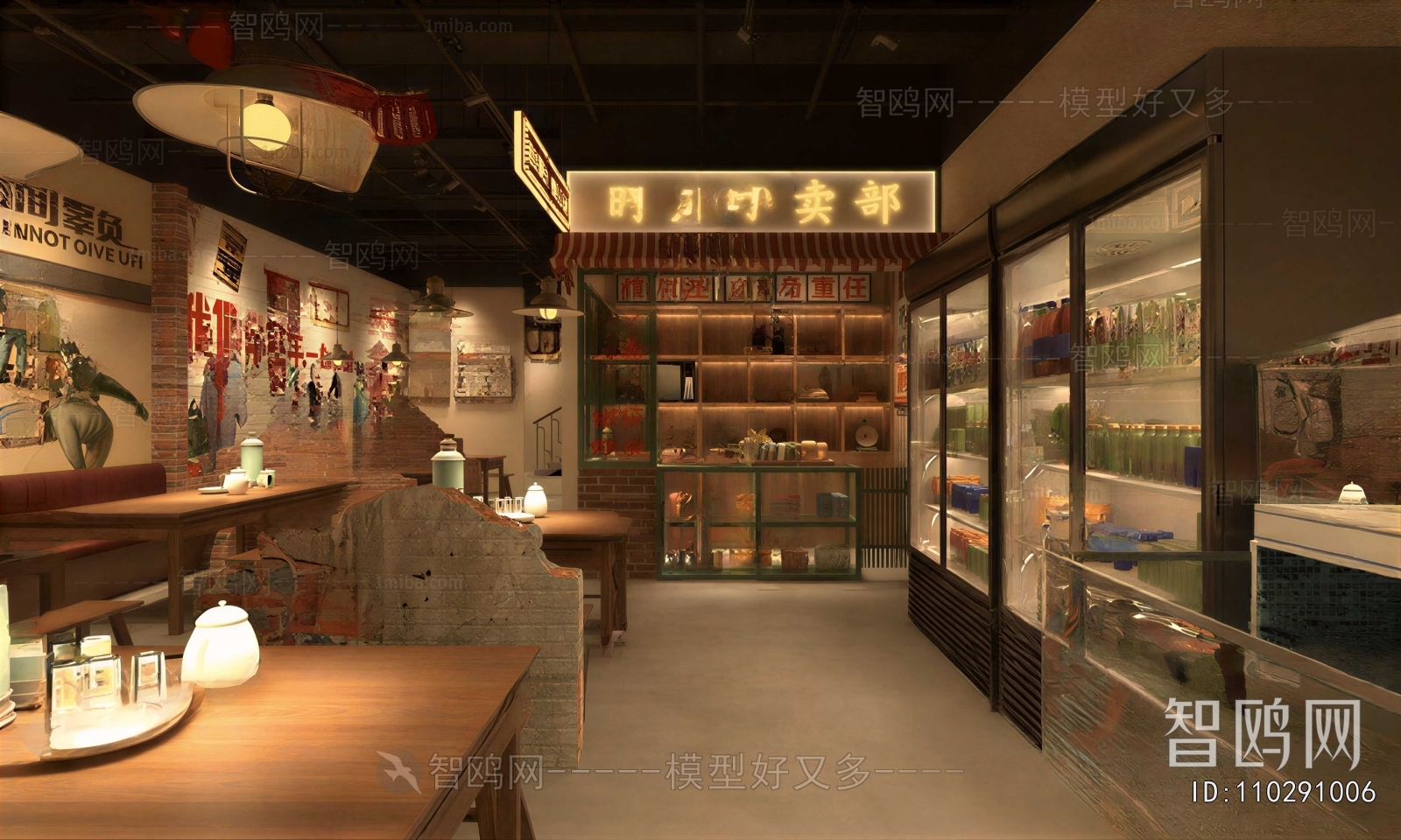 Retro Style Restaurant