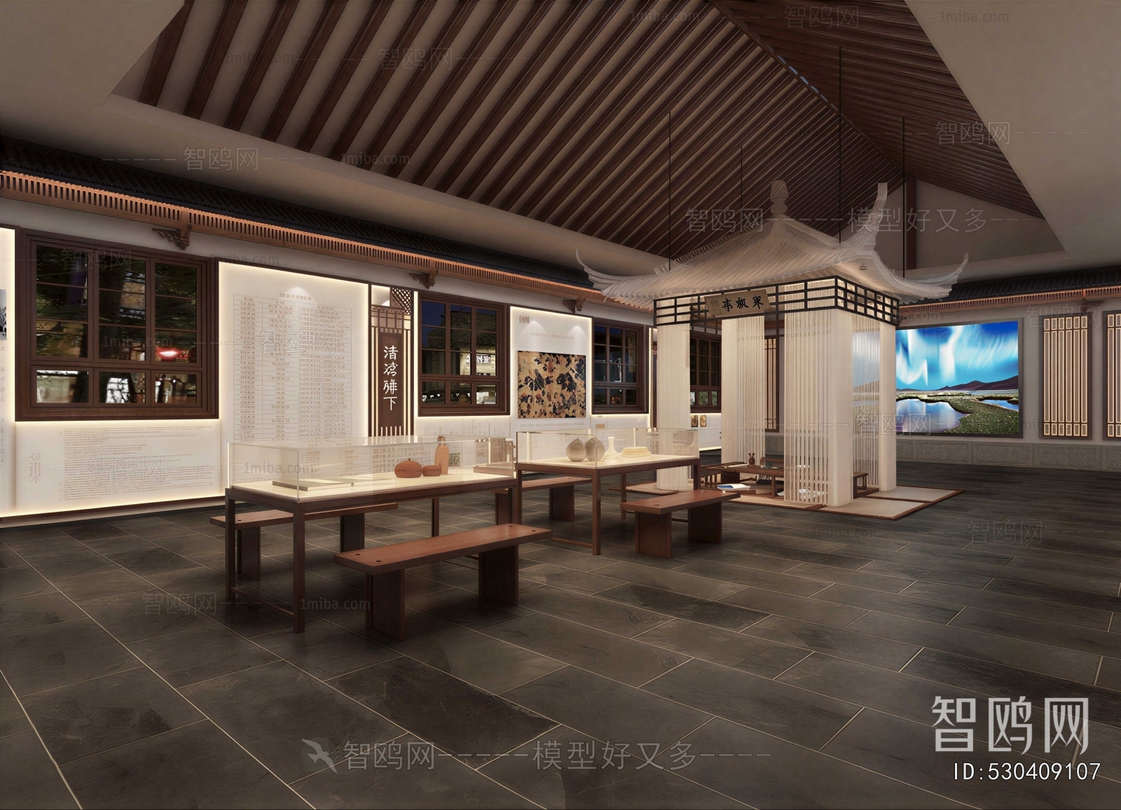 New Chinese Style Museum