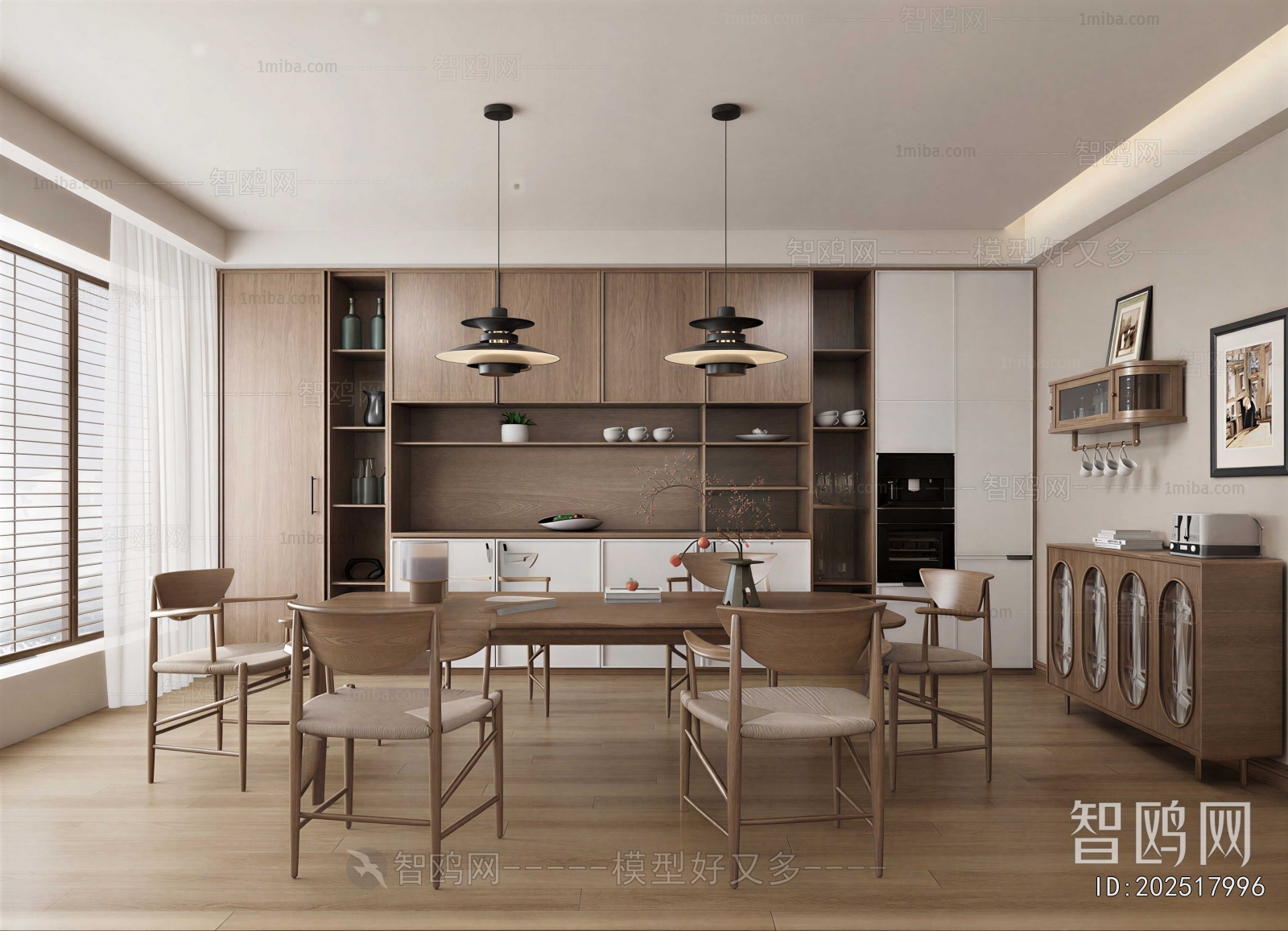 Modern Dining Room