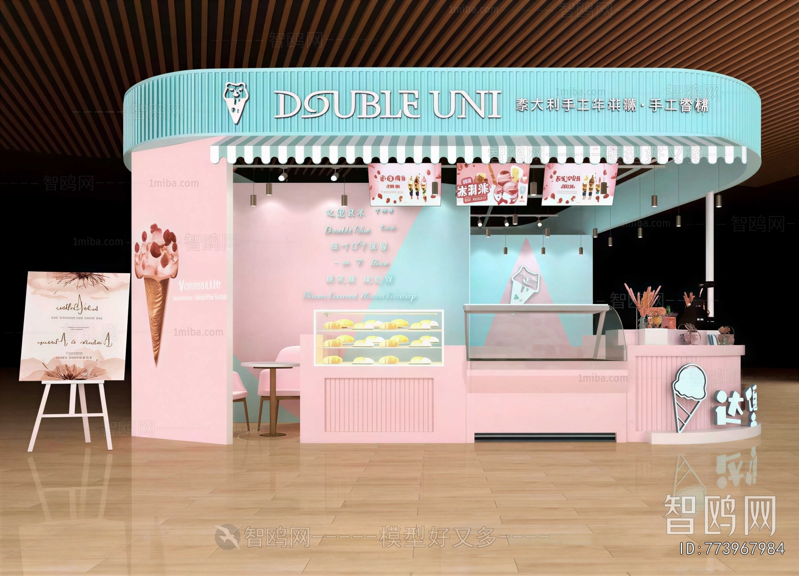 Modern Dessert Shop