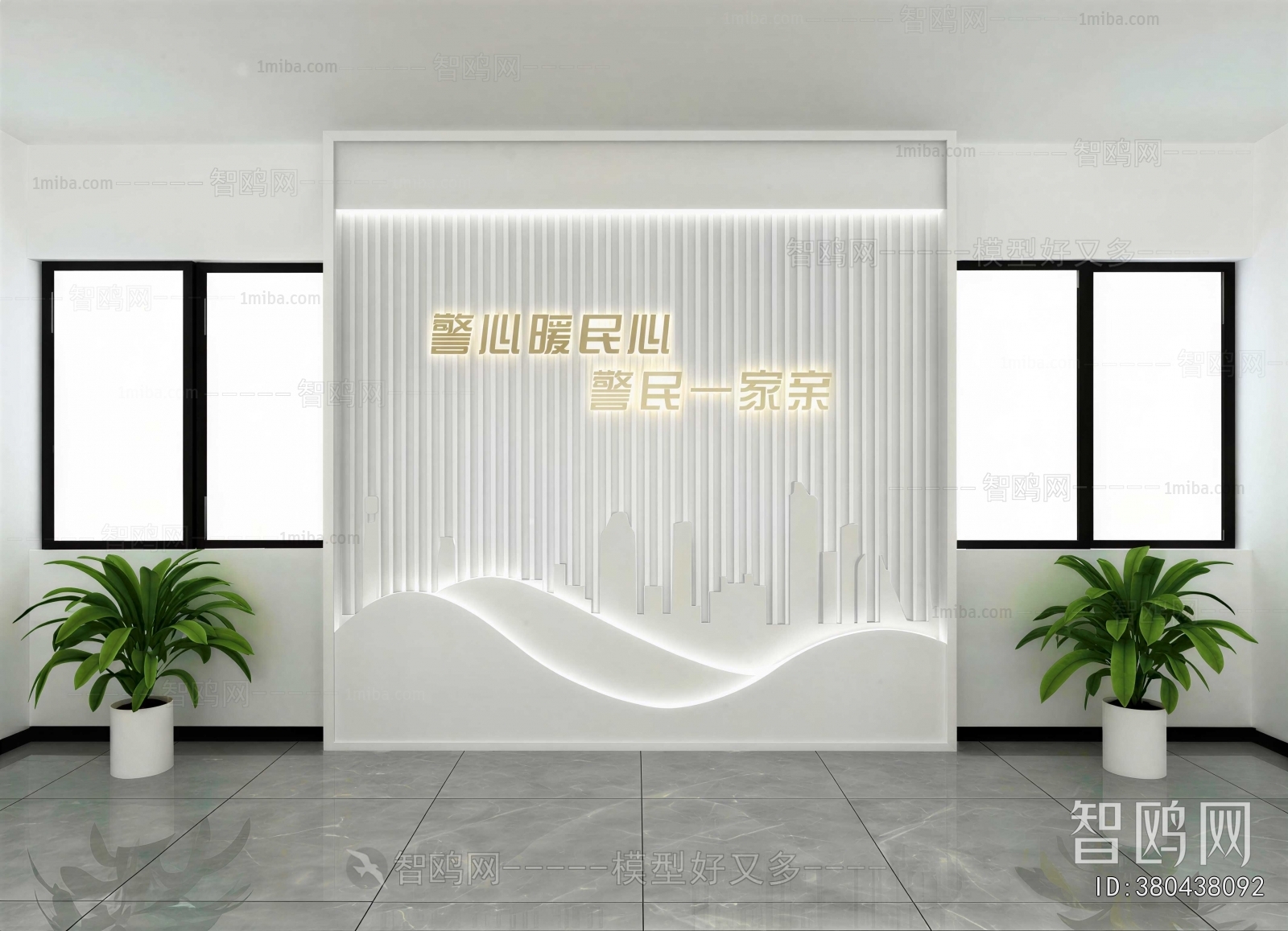 Modern Public Security/Party And Government Organs