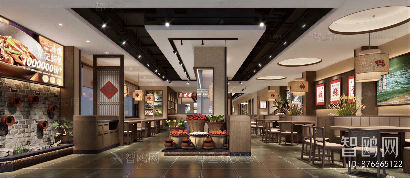 Chinese Style Restaurant