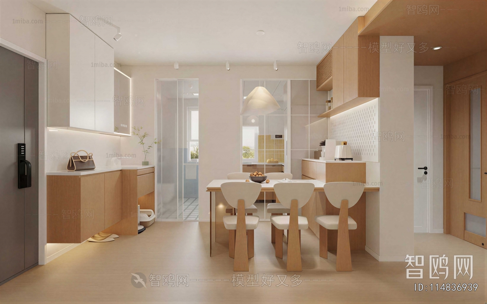 Modern Dining Room