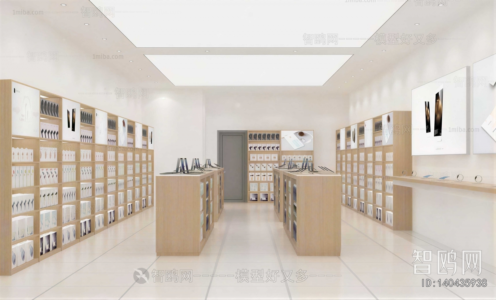 Modern Mobile Phone Store