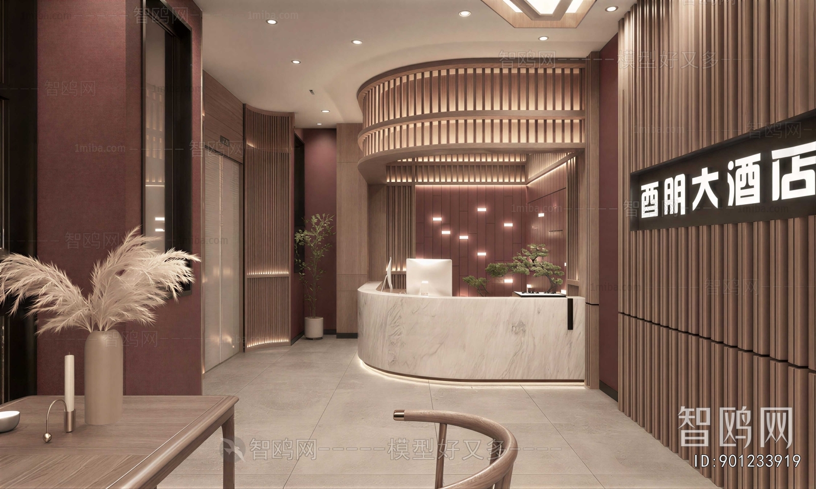 Modern Lobby Hall