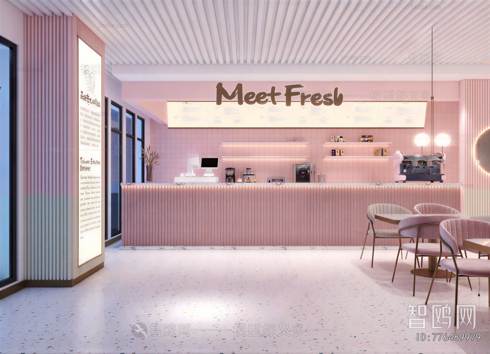 Modern Milk Tea Shop