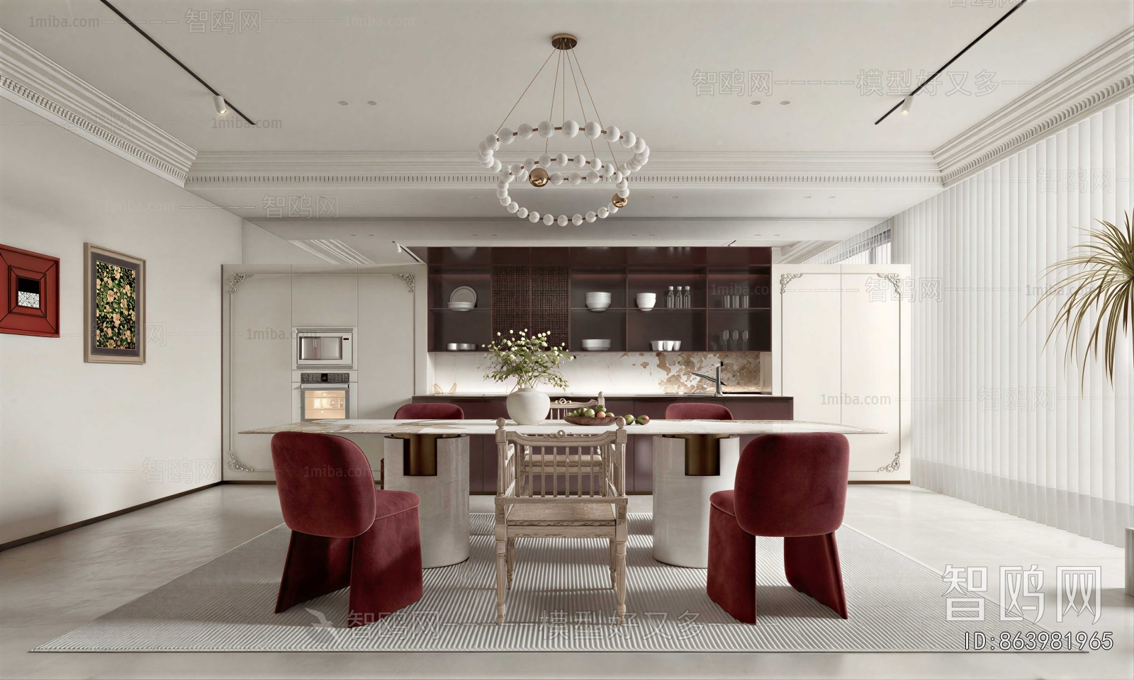 Modern Dining Room