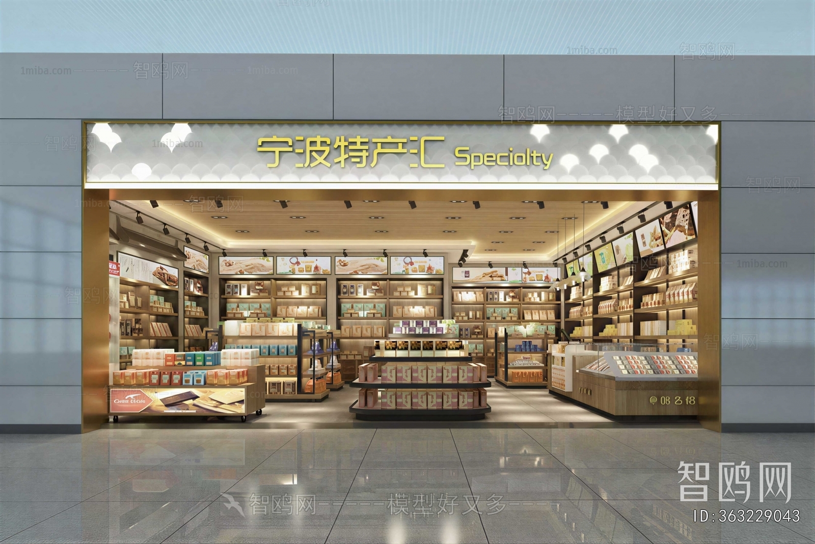 Modern Facade Element