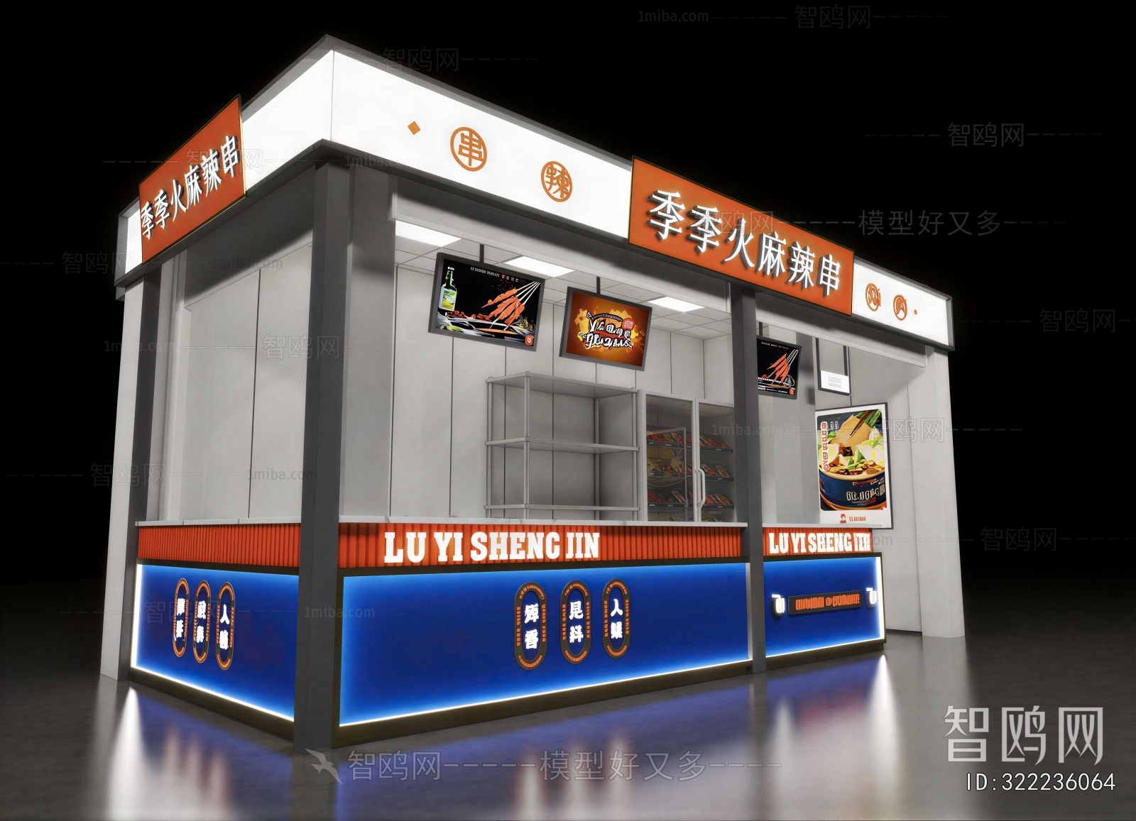 Modern Retail Stores