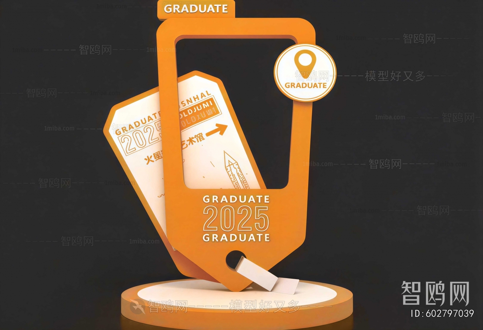 New Chinese Style Meichen