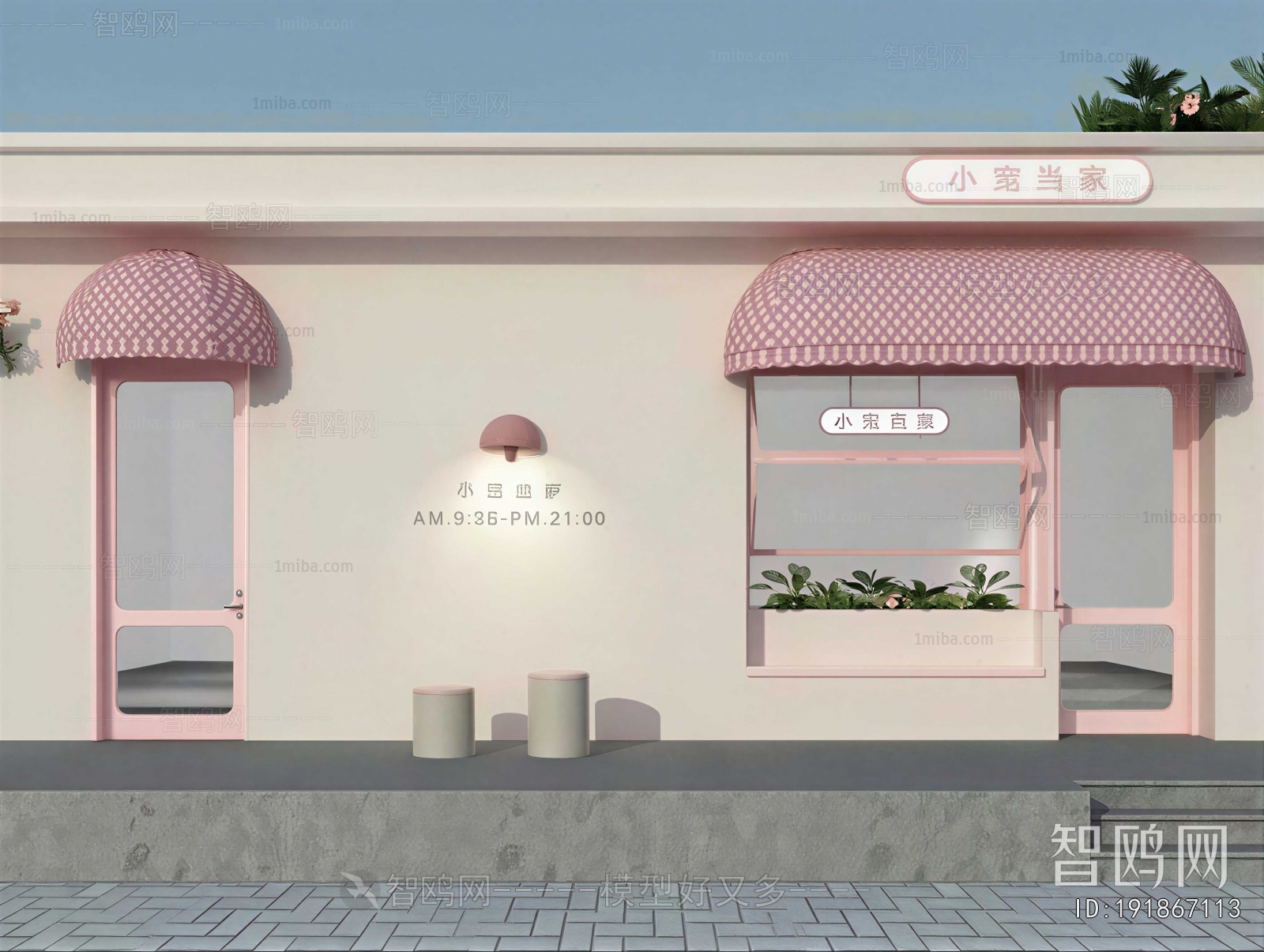 Modern Facade Element