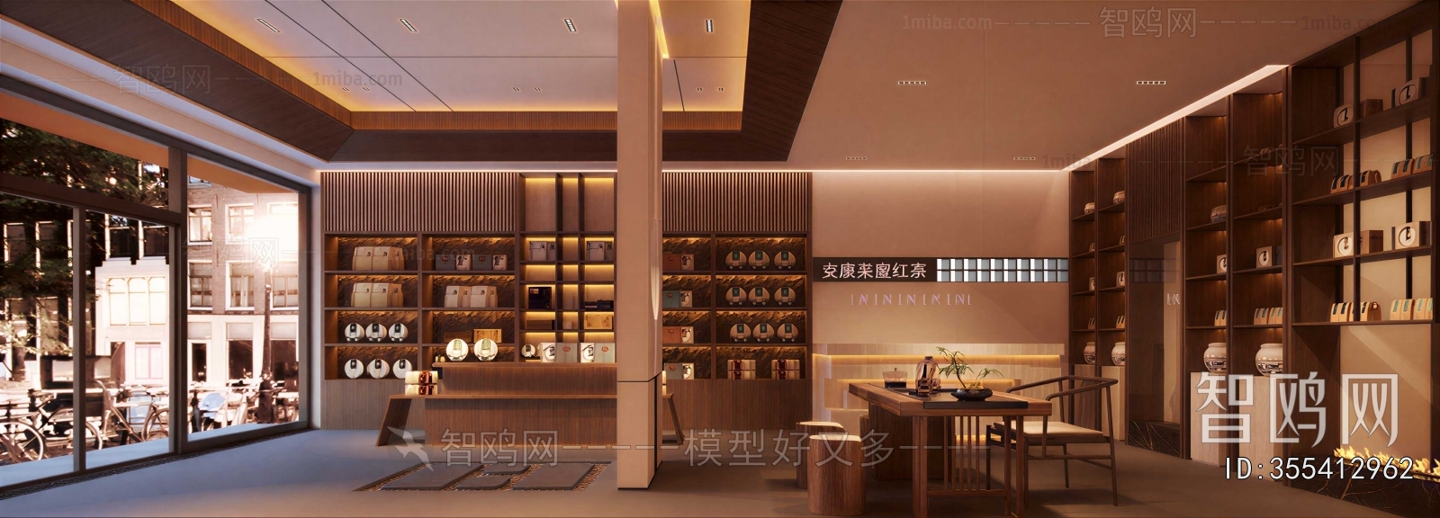 New Chinese Style Tea Shop