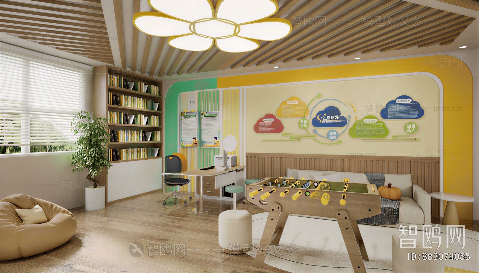 Modern Children's Playroom