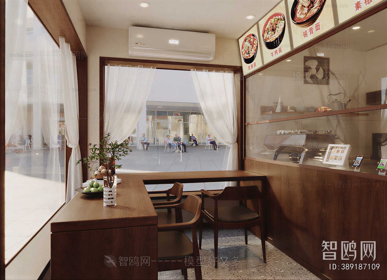Modern Noodle Shop