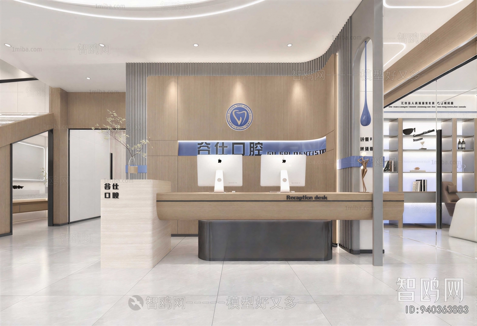 Modern Dental Clinic