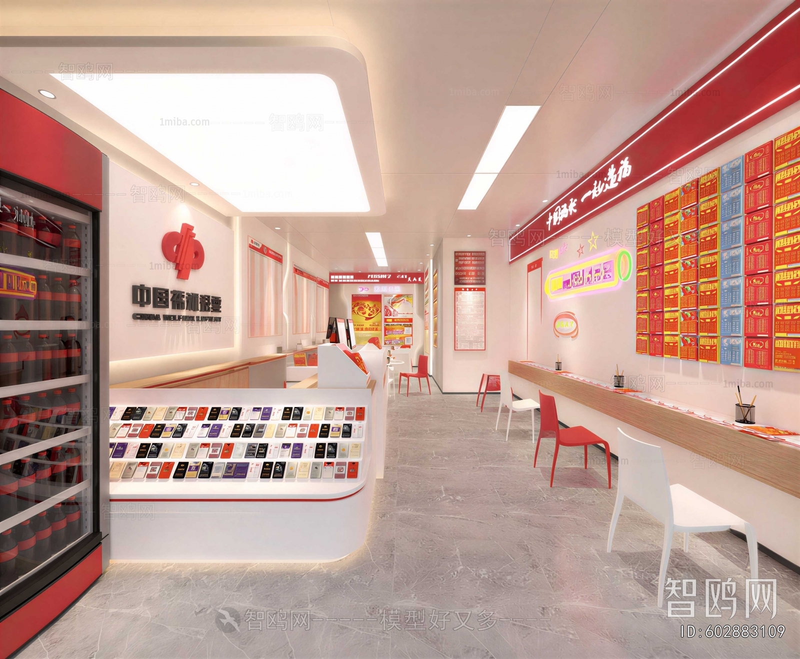 Modern Exhibition Hall
