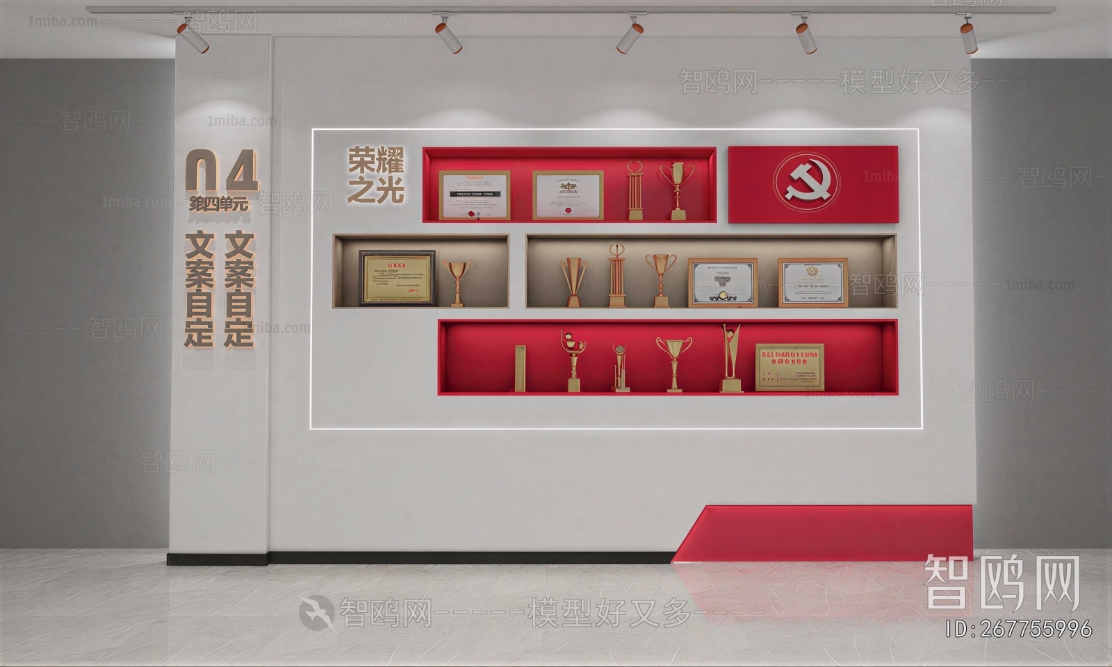 Modern Exhibition Hall