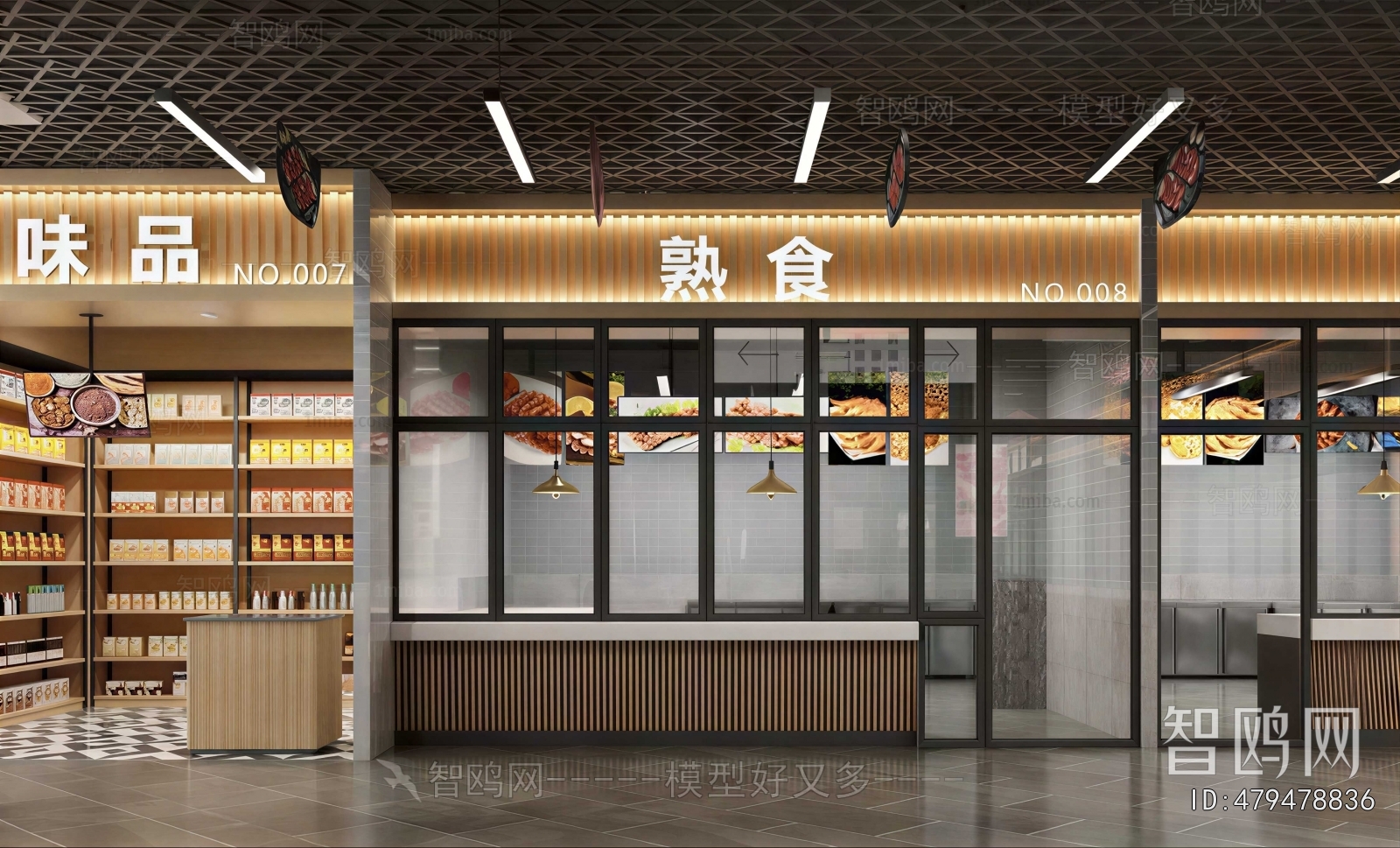 Modern Restaurant